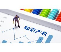 上海缘故财务咨询中心 详解实用新型专利申请材料与手续
